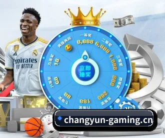 长运娱乐gaming APP 深度功能